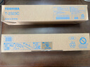 東芝（TOSHIBA） T-2323C原裝高容墨粉適用2523A/AD 2323AM 2823AM 2829A 曬單實(shí)拍圖