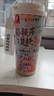 酷酷藤莎頭cp組合孫穎莎王楚欽周邊可愛創(chuàng)意保溫水杯擺件裝飾女生日禮物 莎頭16號款 520ML-316不銹鋼內膽 曬單實拍圖