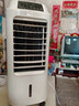 海爾（Haier） 空調(diào)扇冷風(fēng)扇加濕制冷機(jī)單冷風(fēng)機(jī)無(wú)葉風(fēng)扇制冷氣扇家用客廳臥室節(jié)能制冷器冷氣機(jī)小空調(diào) 【強(qiáng)效制冷+定時(shí)凈化】遙控款HFL-LG1822R 曬單實(shí)拍圖