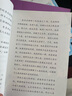 中國神話傳說 四年級上冊快樂讀書吧人教版 四年級上冊必讀課外閱讀書籍全套正版人民教育出版社 山海經(jīng)希臘神話世界經(jīng)典神話與傳說故事上.下 【超值4冊】人教版必讀2冊+希臘神話+山海經(jīng) 曬單實拍圖