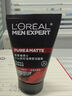 歐萊雅（LOREAL）男士火山巖控油清痘潔面100ml*2 控油清痘深層清潔毛孔 曬單實(shí)拍圖