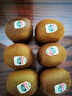 佳沛（zespri）綠奇異果經典果6粒 單果約86-103g   水果獼猴桃  源頭直發(fā) 曬單實拍圖