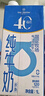 1號(hào)會(huì)員店4.0蛋白脫脂奶1L*6盒  0脂肪  減肥健身 整箱 超值暢飲囤貨裝 曬單實(shí)拍圖