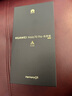 HUAWEI Mate 70 Pro優(yōu)享版 旗艦手機(jī) 國(guó)家補(bǔ)貼 當(dāng)天發(fā) 華為mate70pro新品 紅楓原色影像華為鴻蒙智能手機(jī) 曜石黑 12G+256GB 官方標(biāo)配 曬單實(shí)拍圖