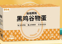 好念頭 雞蛋 始祖黑雞無(wú)抗生素 新鮮生態(tài)谷物喂養不腥 溏心土雞蛋禮盒裝 【頭窩】黑雞蛋60枚（35g/枚） 曬單實(shí)拍圖