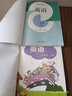 【正版可單選】滬教版版小學(xué)英語(yǔ)全套8本三四五六年級上冊下冊英語(yǔ)課本書(shū)教材教科書(shū)3三起點(diǎn)小學(xué)3456年級牛津英語(yǔ)上海教育出版深圳 四年級上冊 小學(xué)通用 曬單實(shí)拍圖