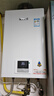 林內(nèi)（Rinnai）【小蠻腰】【國家補(bǔ)貼立減15%】燃?xì)鉄崴?3升 GT11/QD31/QD06/QD06W 恒溫升級天然氣16升CPU安全 13L 【爆款小蠻腰】RUS-13GT11 曬單實拍圖