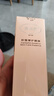 膚美靈膚美靈積雪草護(hù)顏液135ml補(bǔ)水保濕滋潤(rùn)肌膚 膚美靈積雪草護(hù)顏液135ml 曬單實(shí)拍圖