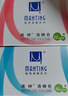滿婷（MANTING）清螨皂100g*3(除菌止癢皂+控油祛痘皂+細(xì)膚潤滑皂 除螨殺菌背痘) 曬單實(shí)拍圖