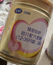 飛鶴臻愛倍護 幼兒配方奶粉 3段(1-3歲) 900g 乳鐵蛋白 育兒補貼 曬單實拍圖