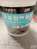 望固【望固全能型界面劑】468+2329型雙性能貼磚乳膠漆基層通用滲透型 20kg 凈含量19kg 曬單實(shí)拍圖