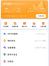【送外賣券包】WPS大會員3年卡1116天 含超級會員所有功能+WPS AI  1T云空間海量模板資源 兌換碼發(fā)貨 WPS大會員3年 曬單實拍圖