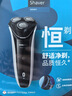 飛利浦（PHILIPS）電動(dòng)剃須刀經(jīng)典3系 干濕雙剃刮胡刀 生日禮物 七夕情人節禮物送男友送老公 曬單實(shí)拍圖