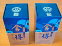 舍得 藝術(shù)舍得 致敬大師 濃香型 52度100ml 單瓶裝（顏色隨機(jī)無禮袋） 曬單實(shí)拍圖