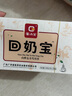 廣濟(jì)堂回奶寶回奶茶山楂炒麥芽茶大麥茶可搭芒硝回奶斷奶退奶寶媽神器 曬單實(shí)拍圖