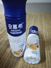 伊利安慕希芒果百香果風(fēng)味酸牛奶230g*10瓶 禮盒裝 曬單實(shí)拍圖
