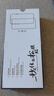 朗菱【冰瓷膜】適用華為mateX5/X3手機膜全膠華為x5水凝膜非鋼化全覆蓋高清自修復(fù)防指紋無塵倉秒貼 曬單實拍圖