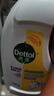 滴露（Dettol）衣物除菌液 消毒液 檸檬3L 99.9%殺菌除螨內(nèi)衣兒童衣物可配洗衣液 曬單實(shí)拍圖