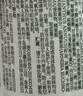 松達(dá)嬰兒身體乳寶寶護(hù)膚山茶油兒童身體潤(rùn)膚乳滋潤(rùn)春夏輕薄面霜128g 曬單實(shí)拍圖