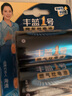 豐藍(lán)1號(hào)小黃帽 燃?xì)庠铍姵?大號(hào)1號(hào)電池2粒裝 適用于熱水器/燃?xì)庠?熱水器/收音機(jī)/手電筒等 R20P 曬單實(shí)拍圖