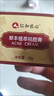 仁和【仁和】 草本植萃膏 淡化痘印舒緩修護(hù)去黑頭粉刺泛紅青春痘 【仁和】草本植萃祛痘膏[30g*1瓶 曬單實(shí)拍圖