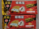 欖菊蟑螂屋廚房家用貼粘板蟑螂貼除蟑螂廚房捕蟑螂5只裝/盒 【推薦】蟑螂屋10片裝+贈2顆 曬單實(shí)拍圖