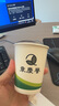 日輝 一次性紙杯子定制商用企業(yè)辦公加厚水杯廣告紙杯定做印logo箱裝 9盎司特厚1000只 曬單實(shí)拍圖