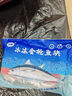 海漁鏈金槍魚 藍(lán)1鰭金槍魚 刺身級生魚片 金槍生鮮魚 海鮮水產(chǎn)生鮮魚類 精選金槍魚凈重1kg 曬單實(shí)拍圖
