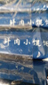 楊過(guò) 鮮肉小餛飩120g*5袋 火鍋食材 兒童早餐方便菜 生鮮面點(diǎn)速食 曬單實(shí)拍圖