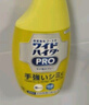 花王（KAO）漂白衣領(lǐng)凈300ml 強力去黃去污漬神器衣服白襯衫袖口領(lǐng)潔凈領(lǐng)必凈 曬單實拍圖