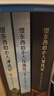 借東西的小人(精裝共5冊(cè))_世界童書經(jīng)典_宮崎駿、BBC爭(zhēng)相搬上大銀幕_贈(zèng)專屬筆記本 曬單實(shí)拍圖