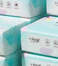 十月結(jié)晶嬰兒紙巾寶寶抽紙嬰幼兒紙面巾擦鼻軟紙面巾100抽*10包 曬單實(shí)拍圖