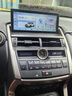 路仕航雷克薩斯NX200 NX300中控大屏導航儀車(chē)載智能顯示屏一體機 13-16年NX200/300中控大屏導航 八核4G版(6+128G)+記錄儀 曬單實(shí)拍圖