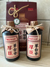 厚臣草臺(tái)香酒 貴州醬香型白酒純糧食非遺釀造白酒53度 53%vol 500mL 2瓶 贈(zèng)精美禮袋1個(gè) 曬單實(shí)拍圖