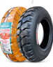 朝陽輪胎5.00-12三輪摩托車農(nóng)用車內(nèi)外胎500R12寸加厚鋼絲 . 5.00-12朝陽8層耐載外胎+內(nèi)胎 曬單實(shí)拍圖