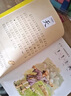 【正版包郵】有故事的漢字 第一輯 彩圖注音版 全套3冊 邱昭瑜 親近自然篇+認知自我篇+走進生活篇 3~10歲兒童文學課外讀物 學校老師推薦版本 曬單實拍圖