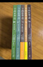 下雨的書(shū)店（全4冊）（愛(ài)心樹(shù)童書(shū)） 課外閱讀 閱讀 課外書(shū) 曬單實(shí)拍圖