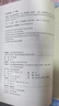 張純?nèi)?無法忘卻歷史的女子 南京大屠殺 作者回憶錄 新舊版封面隨機發(fā)貨 找到勇氣、智慧與信念的力量 中信出版社 曬單實拍圖
