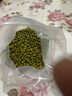 農家綠豆 中小顆粒 新豆打豆漿發(fā)豆芽綠豆湯綠豆沙粽子 小粒綠豆200g 曬單實(shí)拍圖
