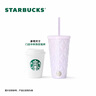星巴克（Starbucks）雙飲口不銹鋼杯340ml(配杯套)水杯咖啡杯保溫保冷杯生日禮物 曬單實拍圖