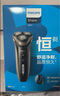 飛利浦（PHILIPS）電動(dòng)剃須刀經(jīng)典3系高配版 干濕雙剃刮胡刀 配彈出式鬢角修剪器 生日禮物 七夕情人節(jié)禮物 曬單實(shí)拍圖
