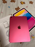 Apple/蘋果【國(guó)家補(bǔ)貼】iPad 11英寸 A16芯片2025年款 平板電腦 (256GB WLAN版/學(xué)習(xí)辦公娛樂)粉色 曬單實(shí)拍圖