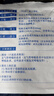 原研進(jìn)口 澤普思  氟比洛芬凝膠貼膏40mg*6貼（10盒裝） 曬單實(shí)拍圖