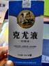 祖郎中去除脖子小肉粒頸部贅皮贅草溫和不留疤祛絲狀尤腋下小猴子去質(zhì)膏 一盒裝（預防護理） 曬單實拍圖
