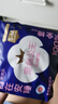 全棉時(shí)代醫(yī)護(hù)級(jí)奈絲公主安睡褲夜用褲型衛(wèi)生巾純棉12條(SM碼,臀圍60-95cm) 曬單實(shí)拍圖