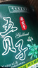顏色麗人五貝子一洗黑染發(fā)劑黑發(fā)露純袋裝一洗彩洗頭染發(fā)膏泡泡植物染發(fā)霜 五貝子黑色10袋裝 曬單實(shí)拍圖