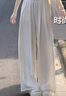 浪莎奶芙山本褲女2025新款高腰垂感顯瘦休閑褲寬松慵懶肌理感闊腿褲 曬單實(shí)拍圖