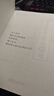 張宇26考研數(shù)學(xué)張宇強(qiáng)化36講2026張宇基礎(chǔ)30講+1000題啟航書課包高等數(shù)學(xué)線性代數(shù)概率論數(shù)一數(shù)二數(shù)三愛啟航閱讀狂歡節(jié)【宇哥指定店鋪】 【數(shù)一】26張宇基礎(chǔ)30講+1000題【送公式手冊 曬單實(shí)拍圖
