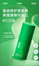 基理修護(hù)霜敏感肌面霜保濕滋潤抗皺緊致舒緩修護(hù)清爽不油膩溫和干油皮 【干敏肌推薦】爆款修護(hù)霜15g 曬單實拍圖