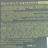 夸迪動(dòng)能支撐輕齡霜CT50超彈面霜彭彈飽滿50g【臨期清倉】 曬單實(shí)拍圖